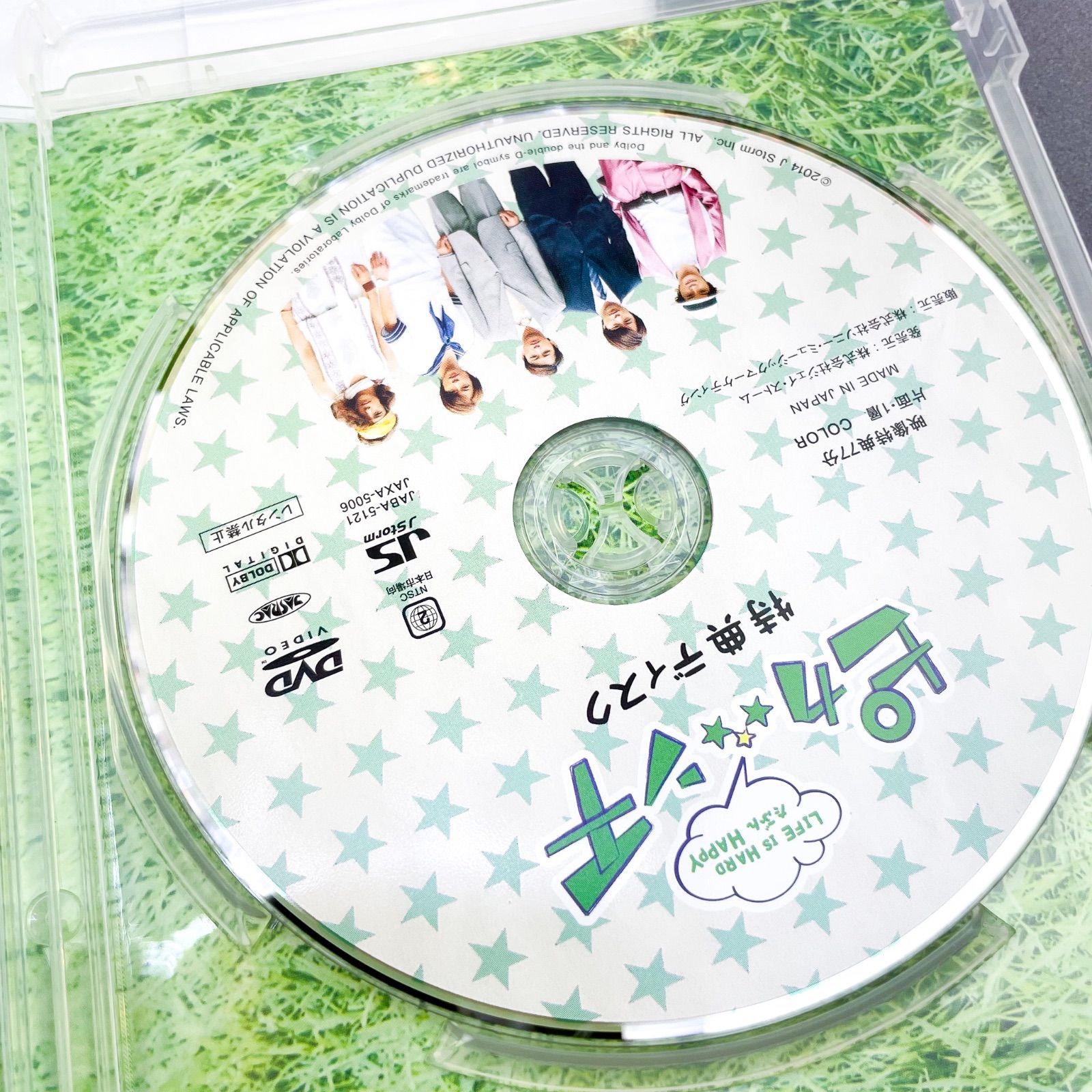 嵐 ピカンチ LIFE IS HARD たぶん HAPPY 初回限定盤 Blu-ray (A