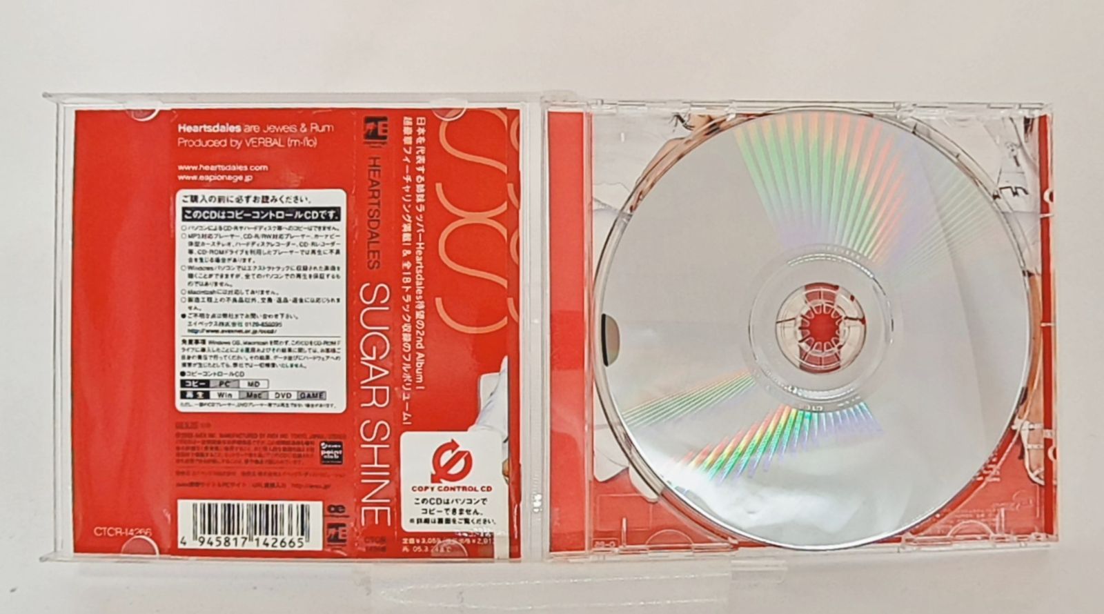邦楽 HEARTSDALES/SUGAR SHINE Amazon.co.jp: Sugar Shine(CCCD): ミュージック