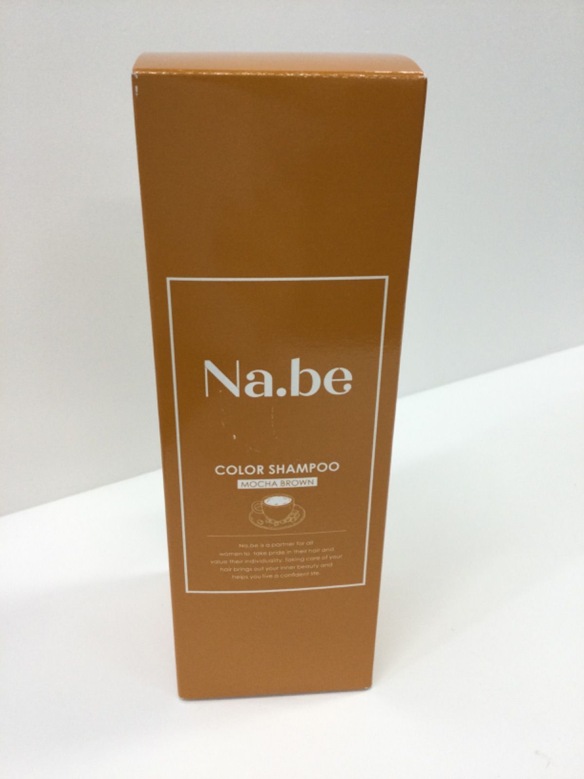R2825 Na.be ナイブ ヘアカラーシャンプー MB モカブラウン