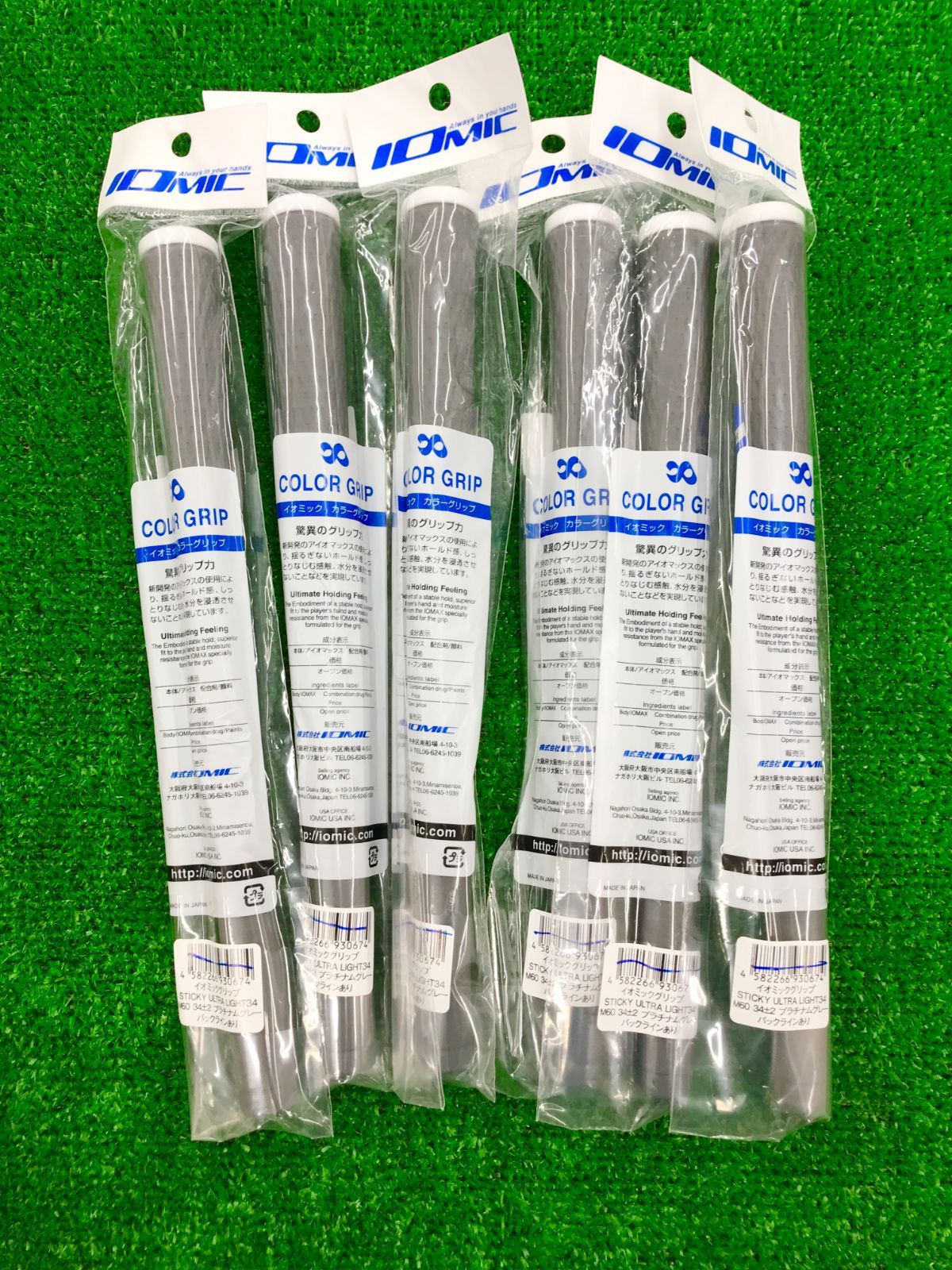 アイアン6本セット グリップ イオミック アイアンセット 6-9 P