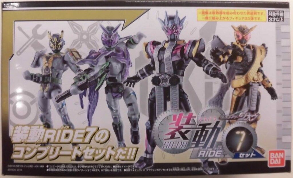 バンダイ 装動 RIDE7 仮面ライダージオウ コンプリートセット 装