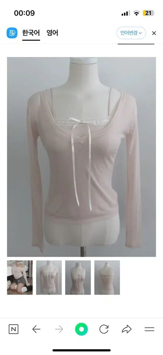 エンジェルナンバー 555 初恋 セット ピンク first love set pink