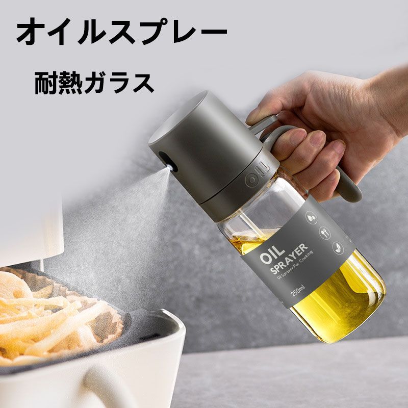 オイルスプレー 耐熱グラス 200ml*7 オイルスプレー オリーブオイル スプレー 耐熱ガラス 霧吹き