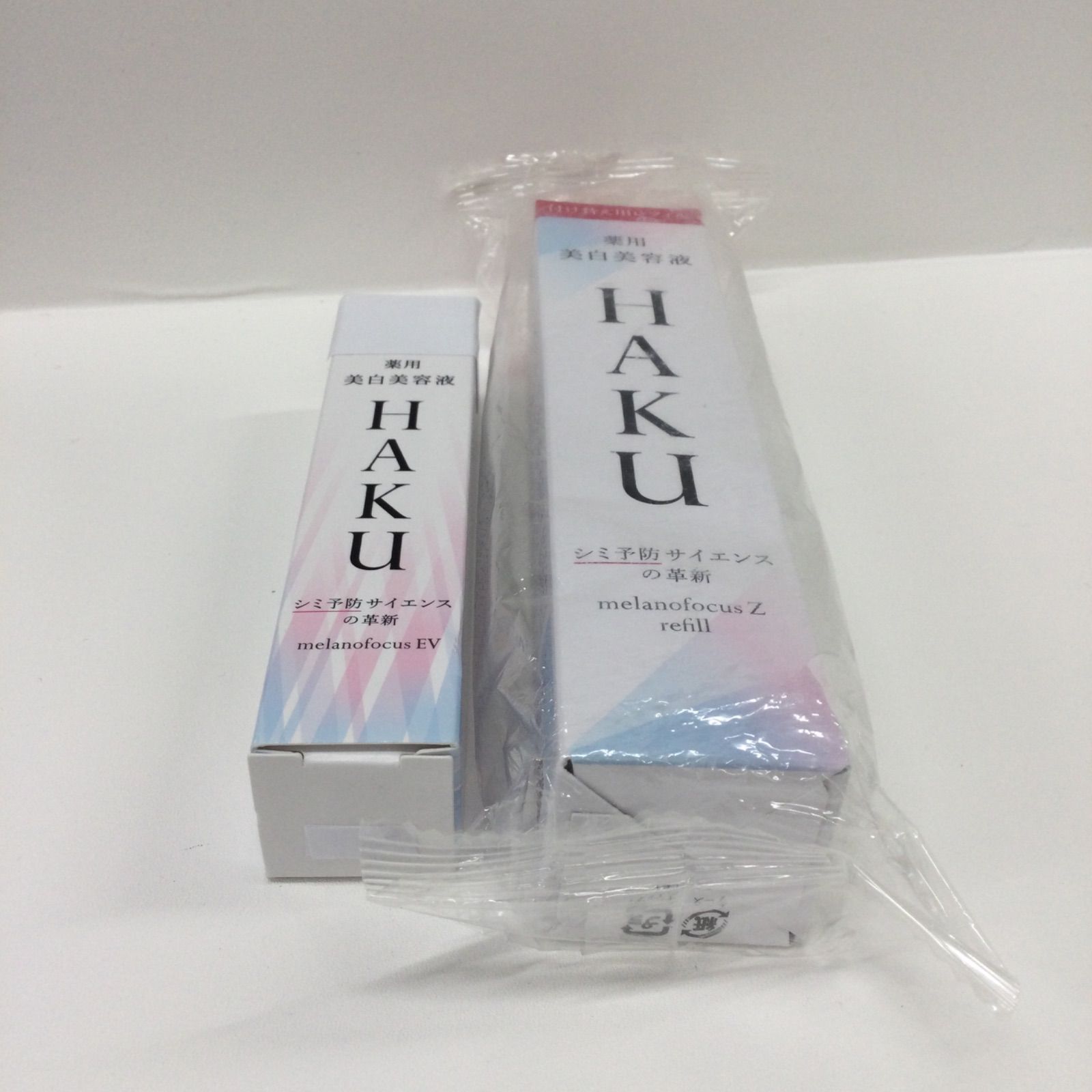 HAKU