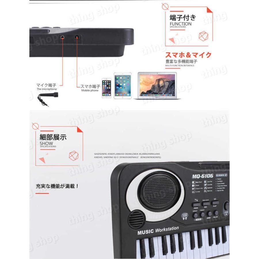 驚きの価格が実現！ 電子キーボード 61鍵盤 初心者 入門用にも 電子ピアノ 鍵盤楽器