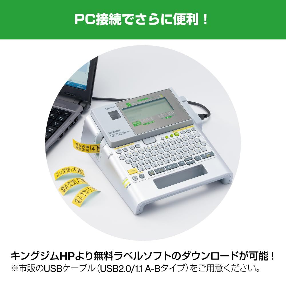 対応ラベル幅 4-36mm幅