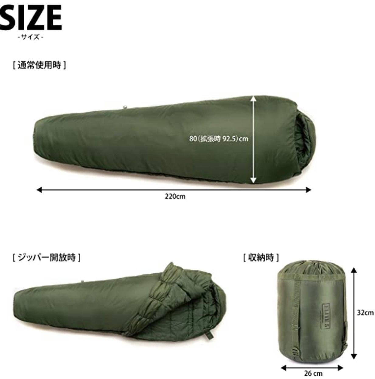 Snugpak(スナグパック) 寝袋 ソフティー15 ディスカバリー ライトジップ オリーブ 快適使用温度-15度 (日本正規品) ワンサイ