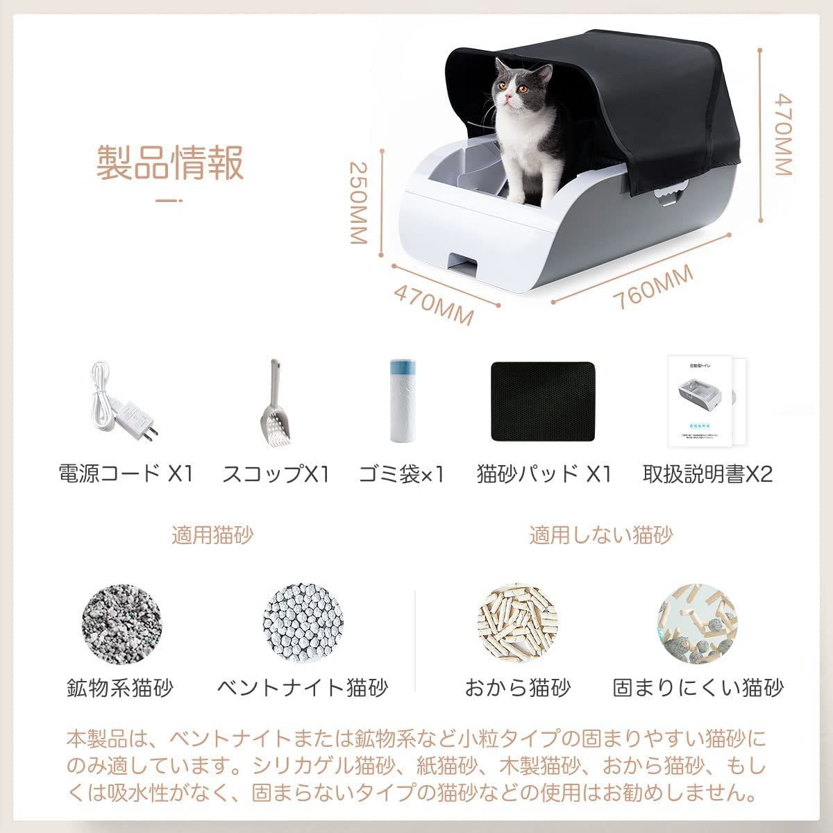 彡決算セール彡Gulcircle 猫 自動トイレ 内蔵バッテリー 自動清掃 Amazon | Gulcircle 猫 トイレ 猫トイレ 自動:自動ネコトイレ