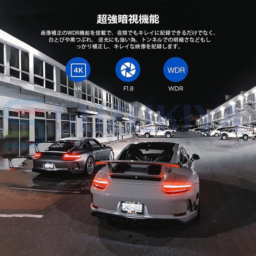 緊急録画