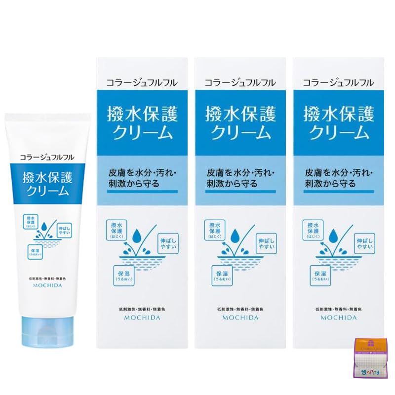 新作入荷，定番 【3個セット】コラージュフルフル 撥水保護クリーム 150g×3個 低刺激 ちょっとギフト付 ボディジェル