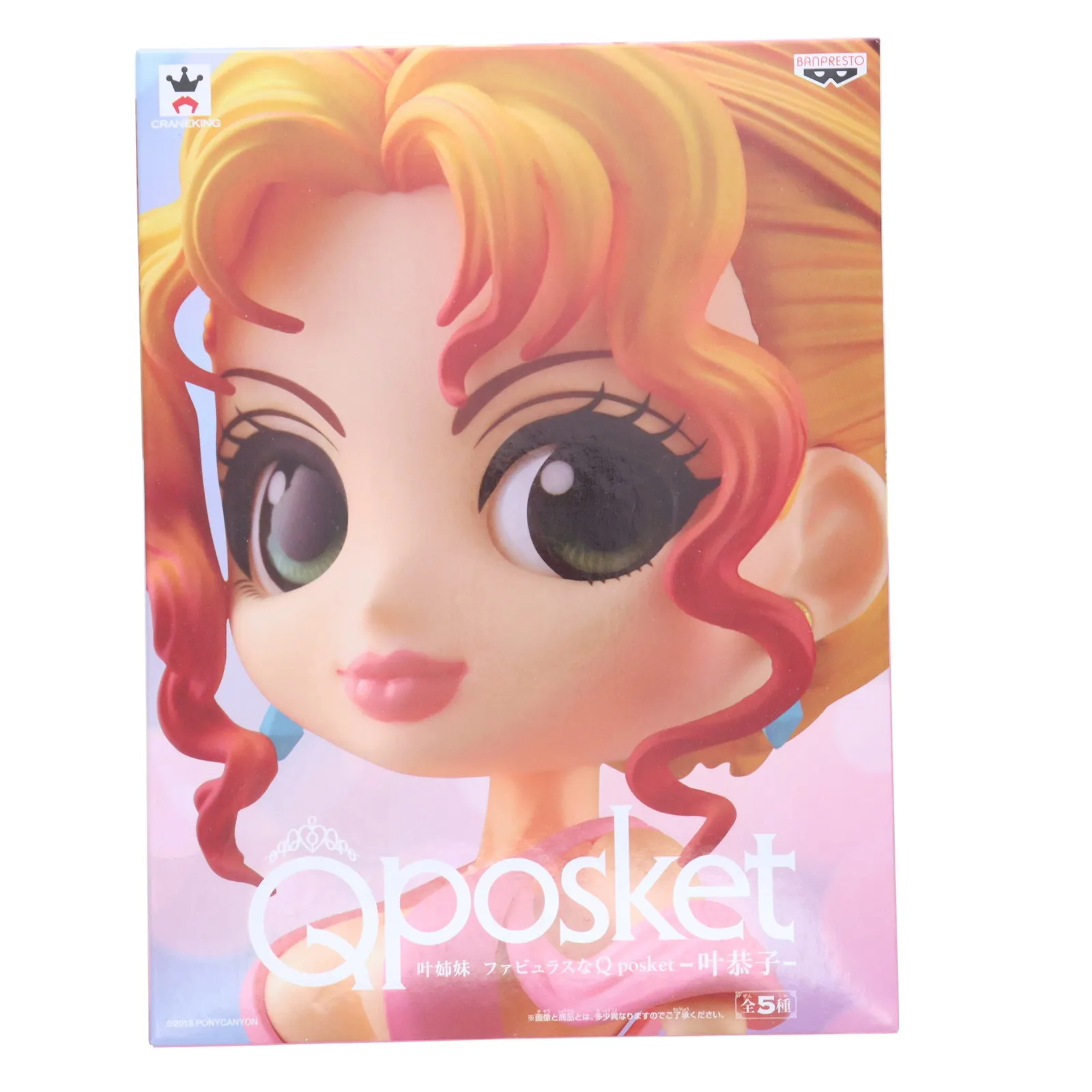 2025年最新】叶姉妹 ステッカーの人気アイテム - メルカリ