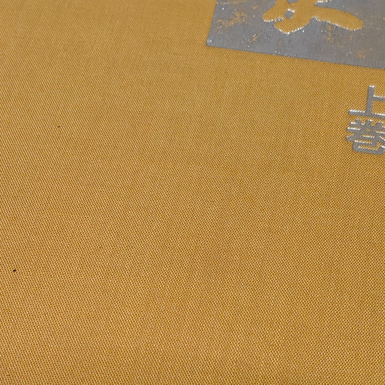 M906◆茶の湯表千家