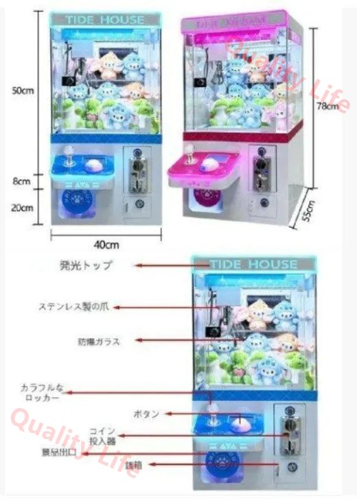 是非この機会に!! 新型商用コイン式クレーンゲーム ゲームメダル 100 枚を贈ります ミニぬいぐるみキャッチャー機 小型家庭用ぬいぐるみキャッチャー機 屋台や市場向け
