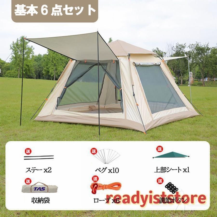 テント