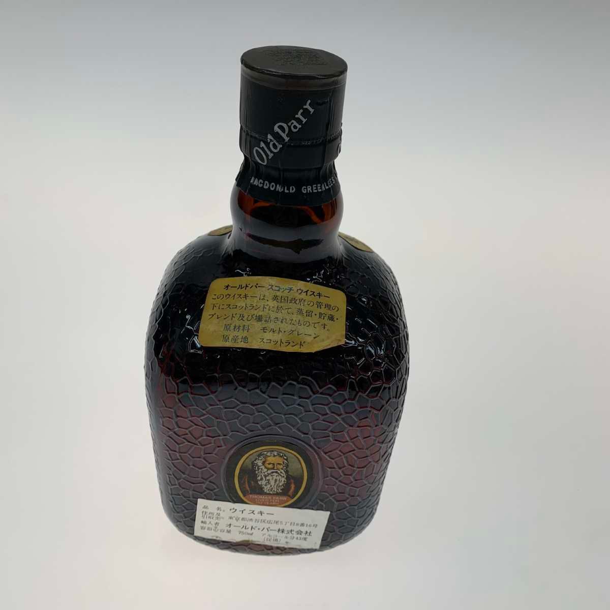 ○○ 蒸留酒類 ウィスキー 750ml OLD PARR 43度 特級 - メルカリ