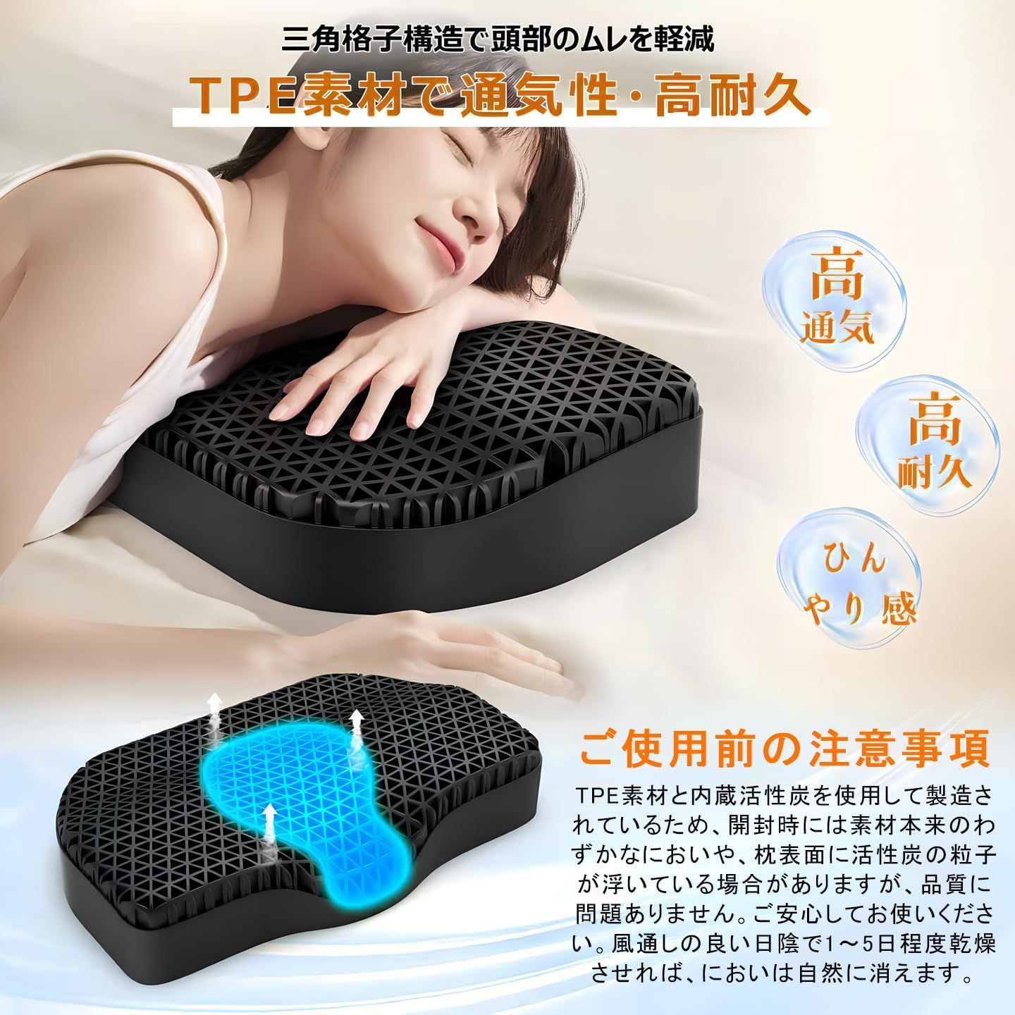 枕 ネックサポート付き まくら 首筋ケア 快眠 首が痛くならない 通気性