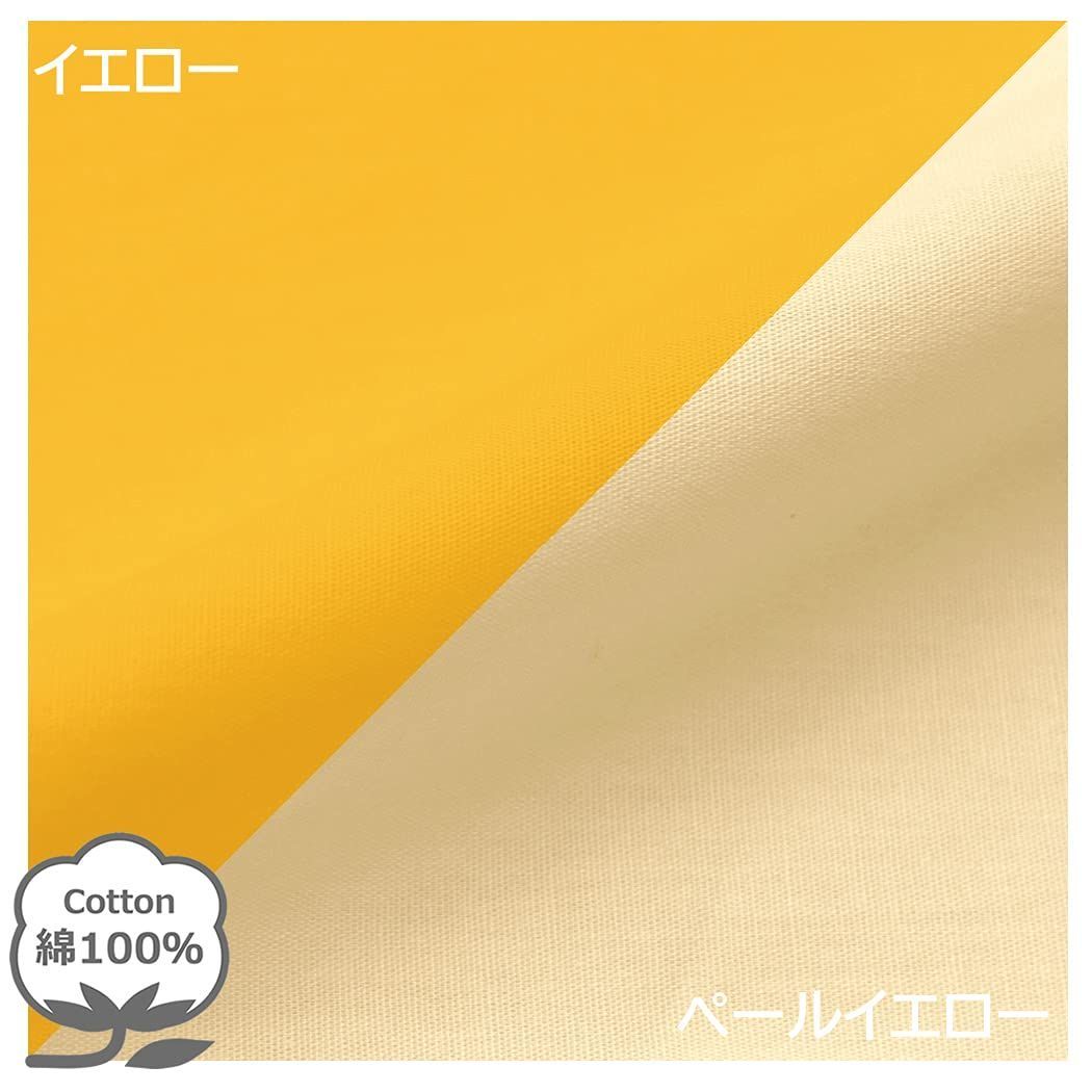 綿 シルクフィブロイン加工