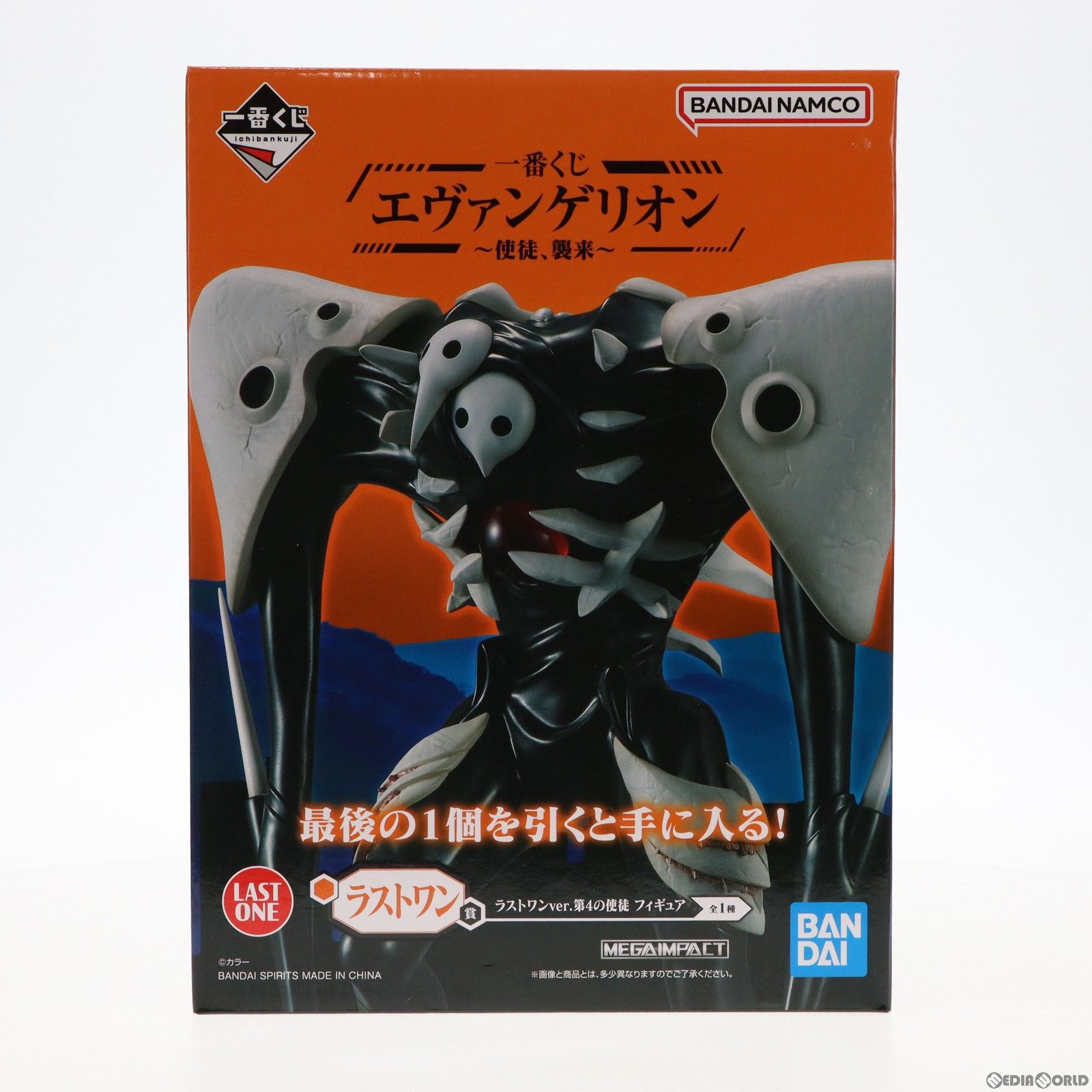 BANDAI - ラストワン賞 MEGAIMPACT 第4の使徒 ラストワンver. フィギュア 一番くじ エヴァンゲリオン 〜使徒 、襲来〜 プライズ バンダイスピリッツ ラストワン賞 MEGAIMPACT 第4の使徒 ラストワンver. フィギュア