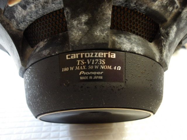 パイオニア カロッツェリア 17cmセパレート2ウェイスピーカー TS-V173S