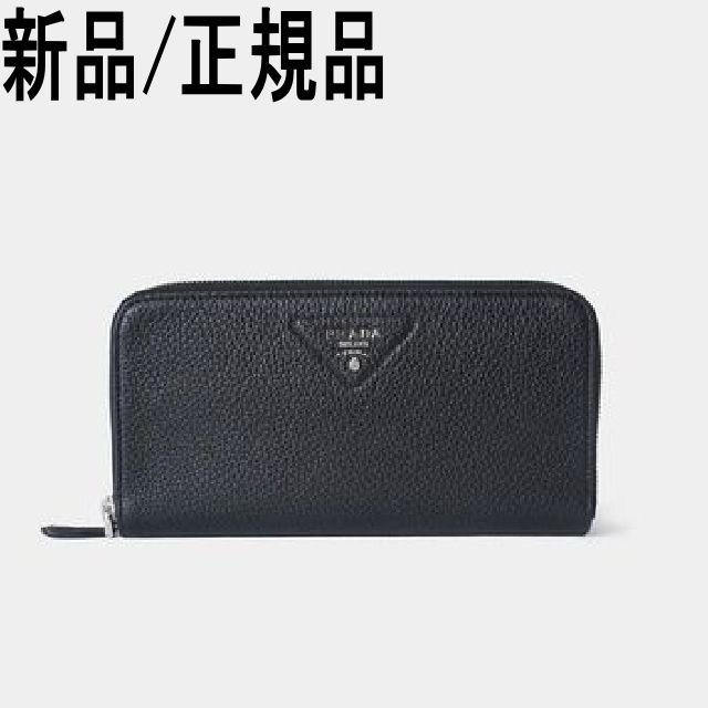 ○新品/正規品○ PRADA ヴィッテロダイノレザー ジップアラウンド長財布 - メルカリ