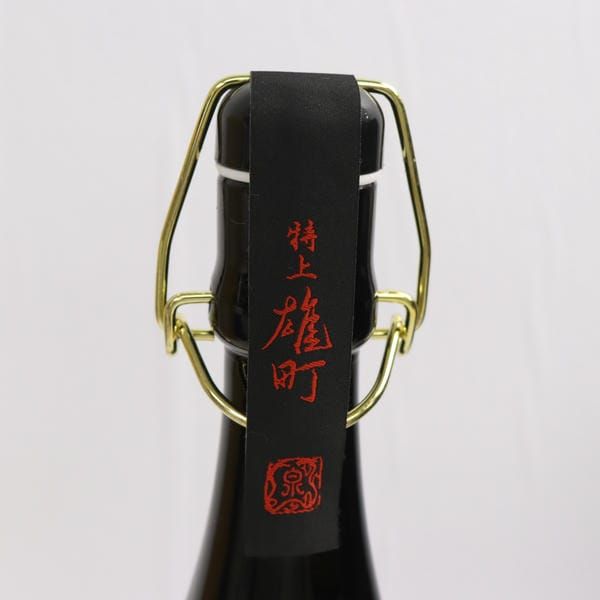 十四代 特上雄町 十四代 日本酒 特上雄町 斗瓶囲い氷温熟成 大極上諸白 純米大吟醸 2024