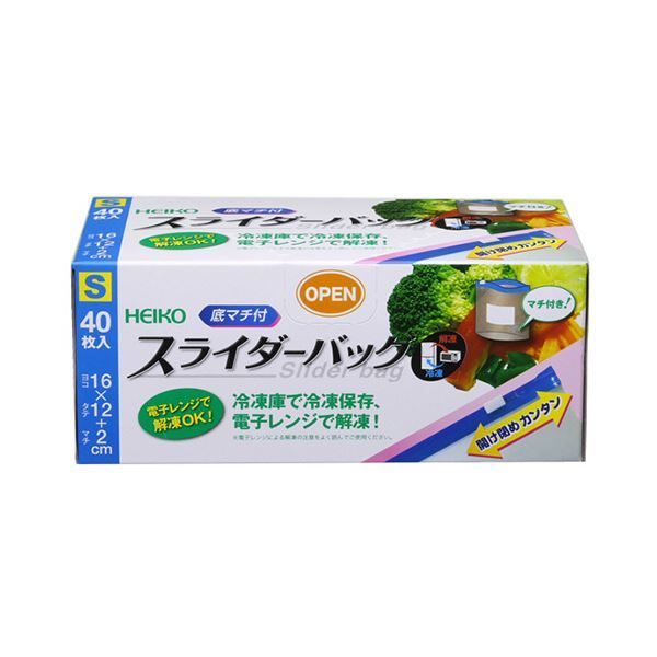 シモジマHEIKO フリーザーバッグ スライダー式 底マチ付 S 004749001 1セット 960枚 40枚×24箱