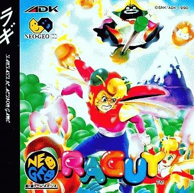 ネオジオROM　 ワールドヒーローズ2JET エスエヌケイ(SNK)|ネオジオROMソフト ワールドヒーローズ2JET