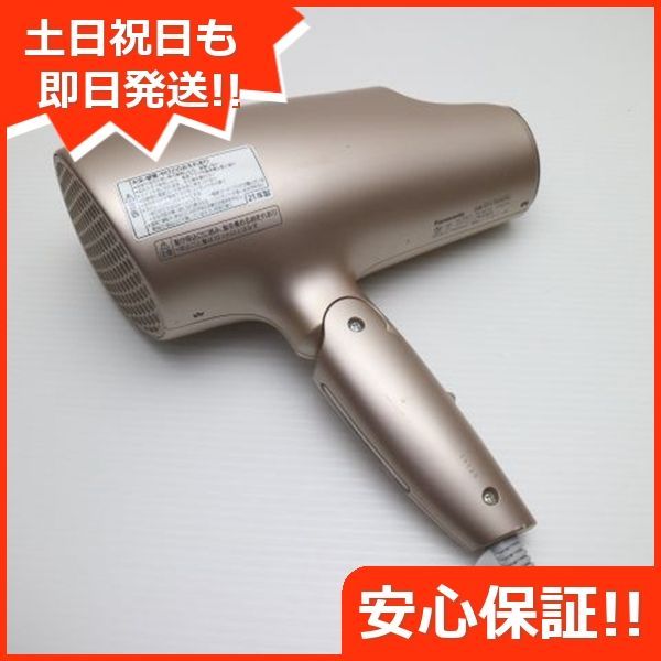本体 土日祝発送OK