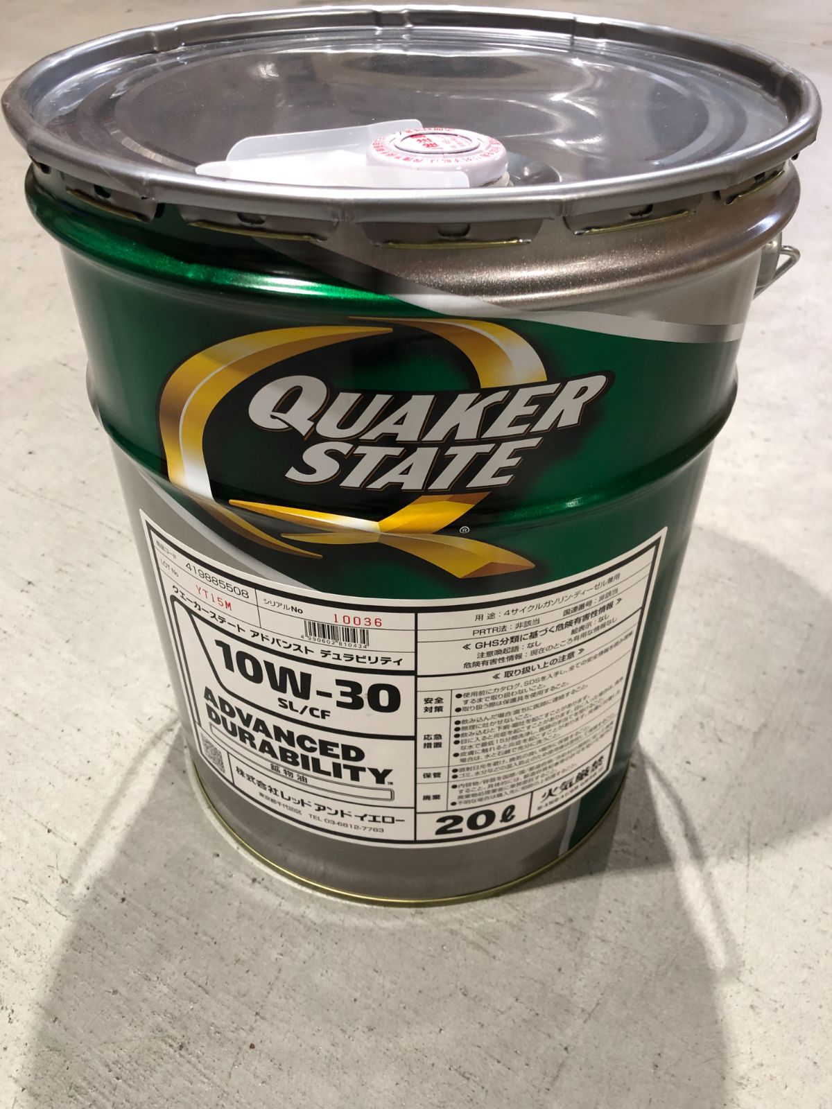 クエーカーステート アドバンスト デュラビリティ 10W-30 API SL ILSCAC CF 20L 鉱物油 4輪ガソリン ディーゼルエンジン兼用