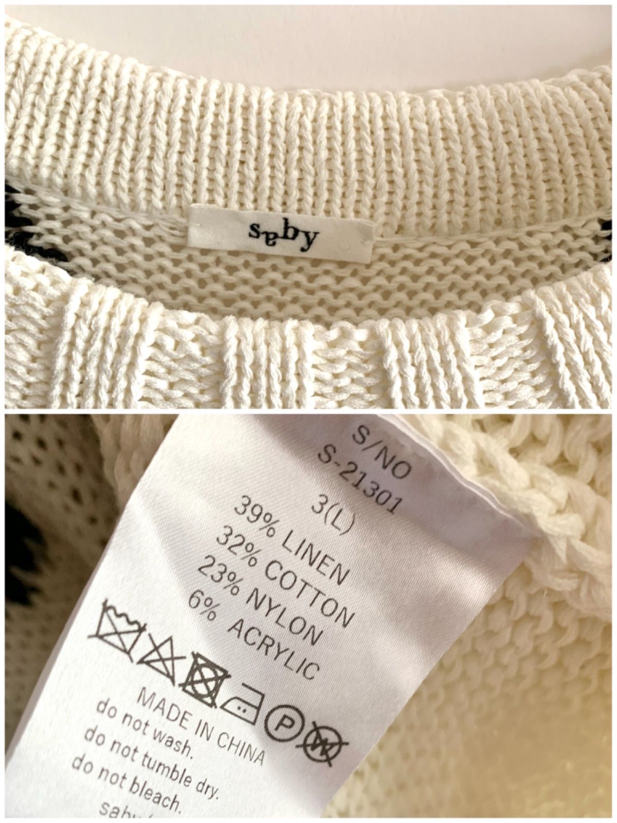 Saby サバイ INTARSIA C/N KNIT Hand Drowing By Tsuchida Ayumi 