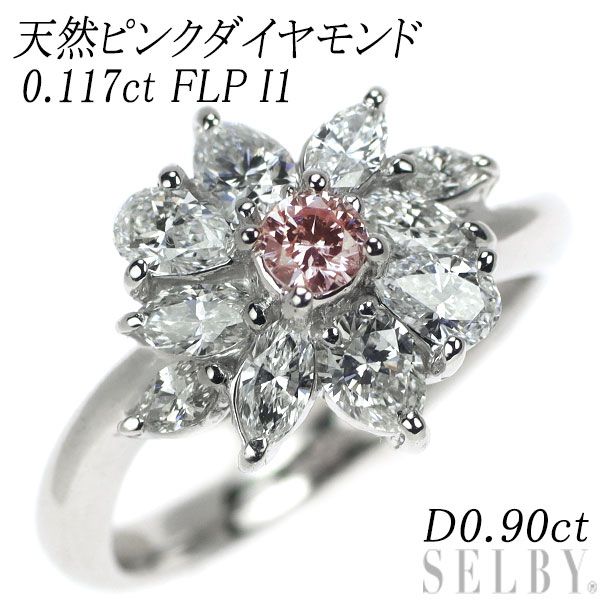 pt900天然良質ピンクダイヤ、クリアダイヤ合計0.45ct4.1g#11.5材質 