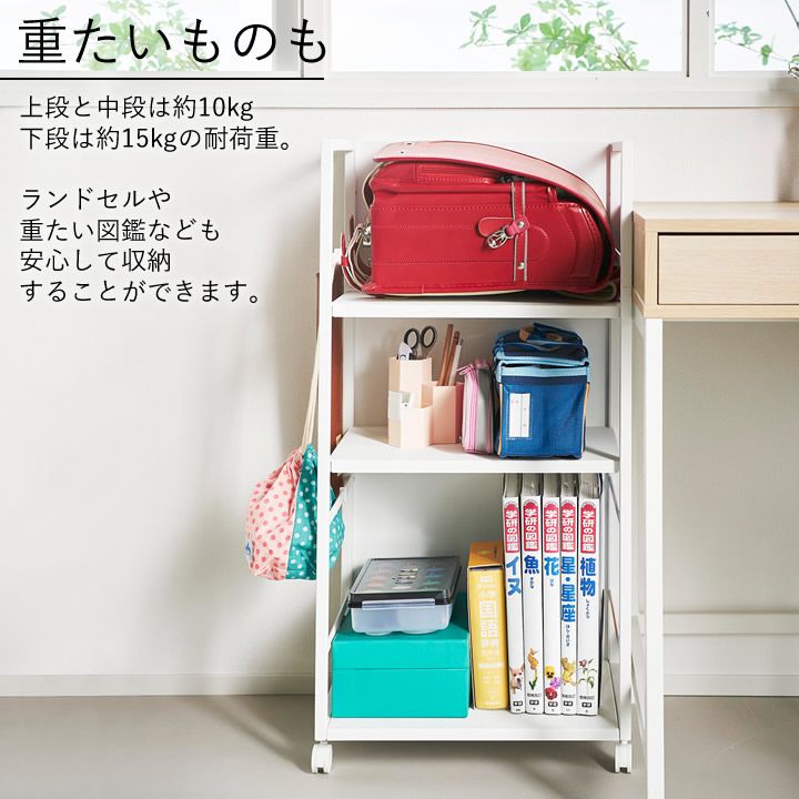 ランドセルラック