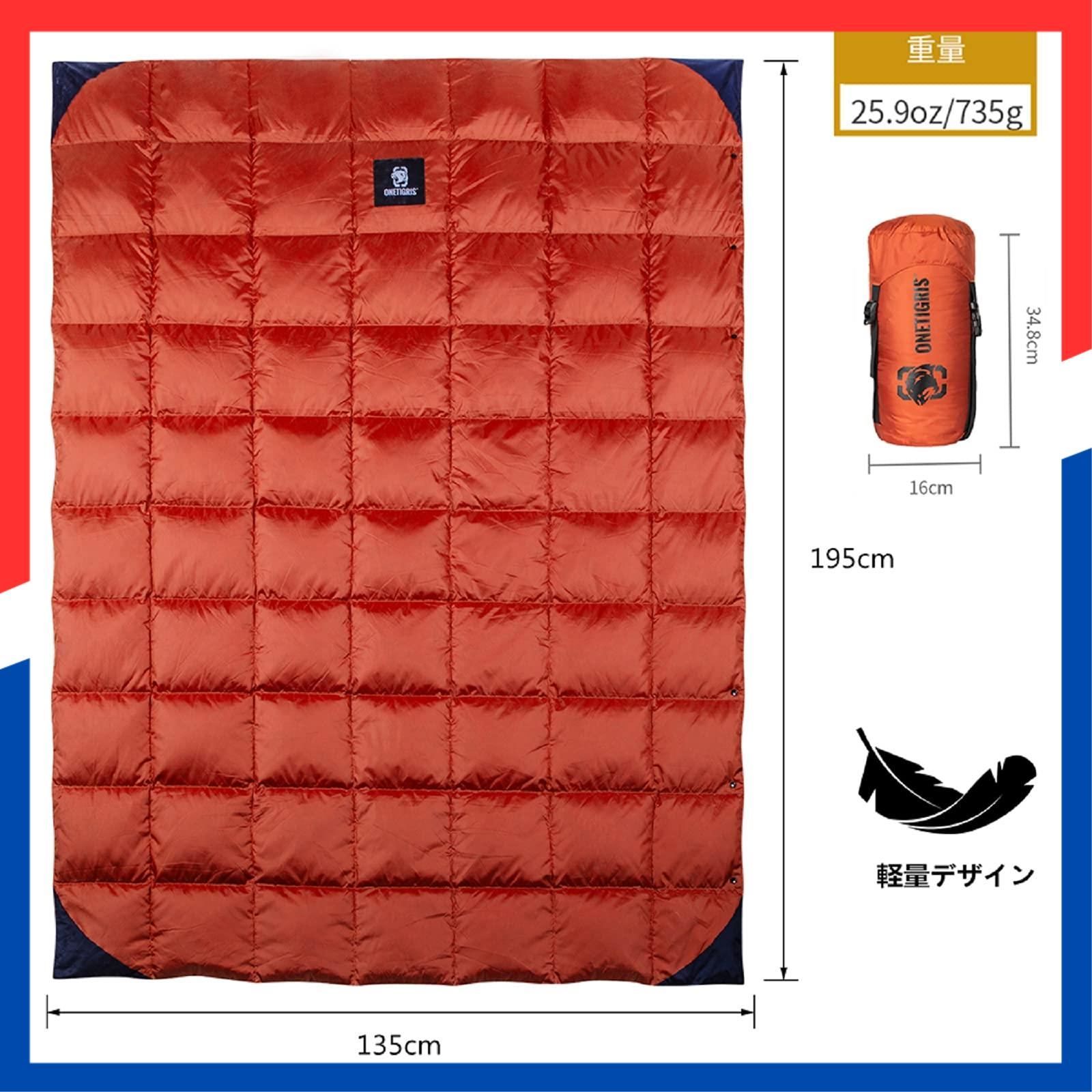 マルチブランケット 車中泊