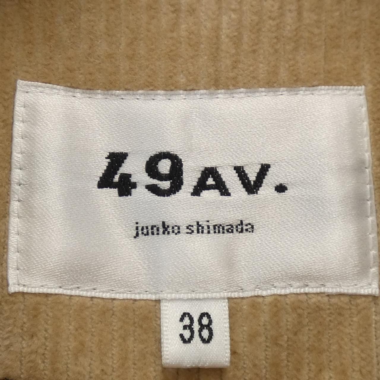 49アベニュージュンコシマダ 49AV.junko