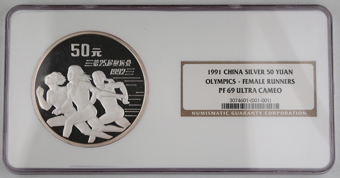 China 1991 50 Yuan 5 Oz Silver Coin NGC PF69 Ultra Cameo Olympics Female Runners