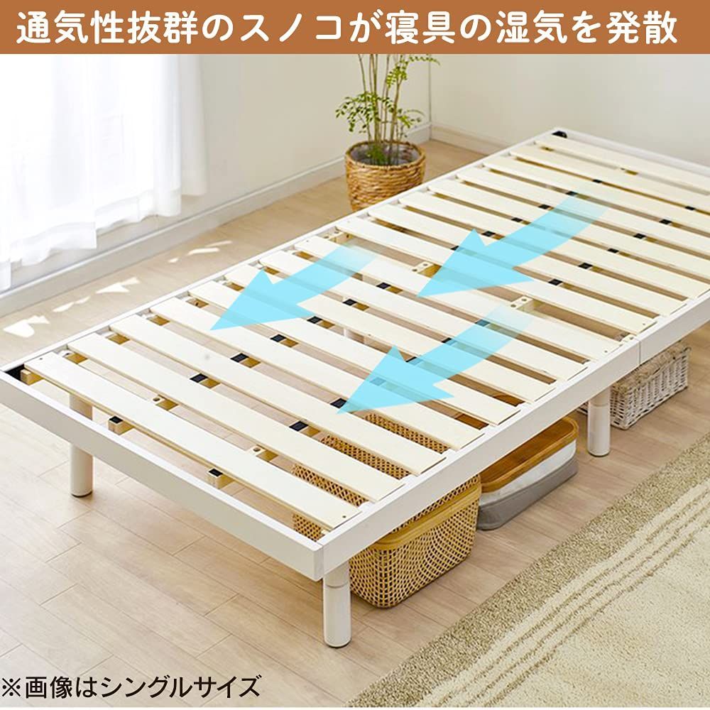 すのこベッド 天然木 耐荷重約200kg ナチュラル 高さ調整 3段階 セミダブル 幅約120×長さ約200cm×高さ約6 30㎝ ベッドフレーム ベッド アイリスプラザ