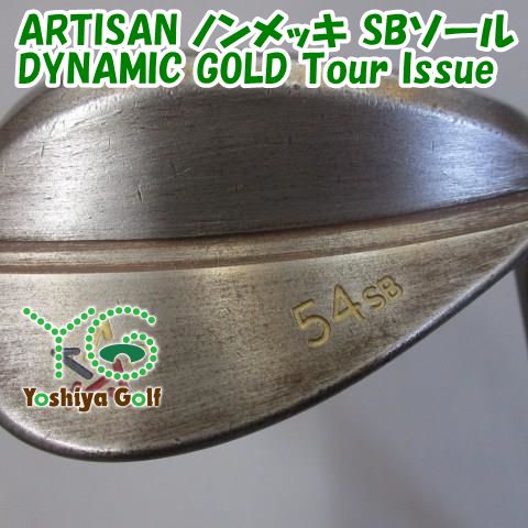 楽天市場】(カスタムクラブ)アーティザンウェッジ ARTISAN DG EX