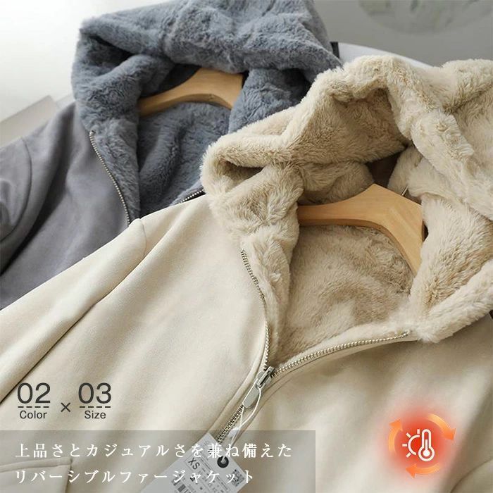 リバーシブル　ファー　ジャケット リバーシブルファーブルゾン｜その他ジャケット/ブルゾン