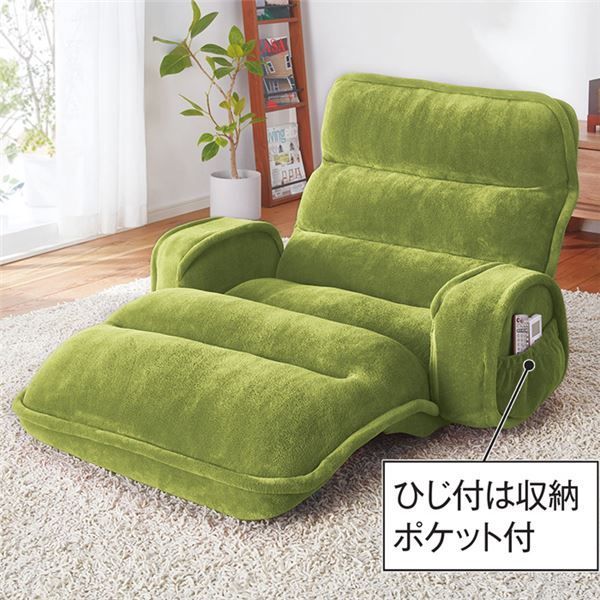 グリーン〕
