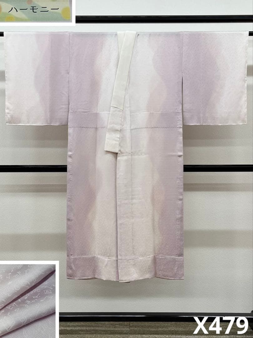 長襦袢 音符 衣紋抜き付き 居敷当て付き 正絹 躾糸付き