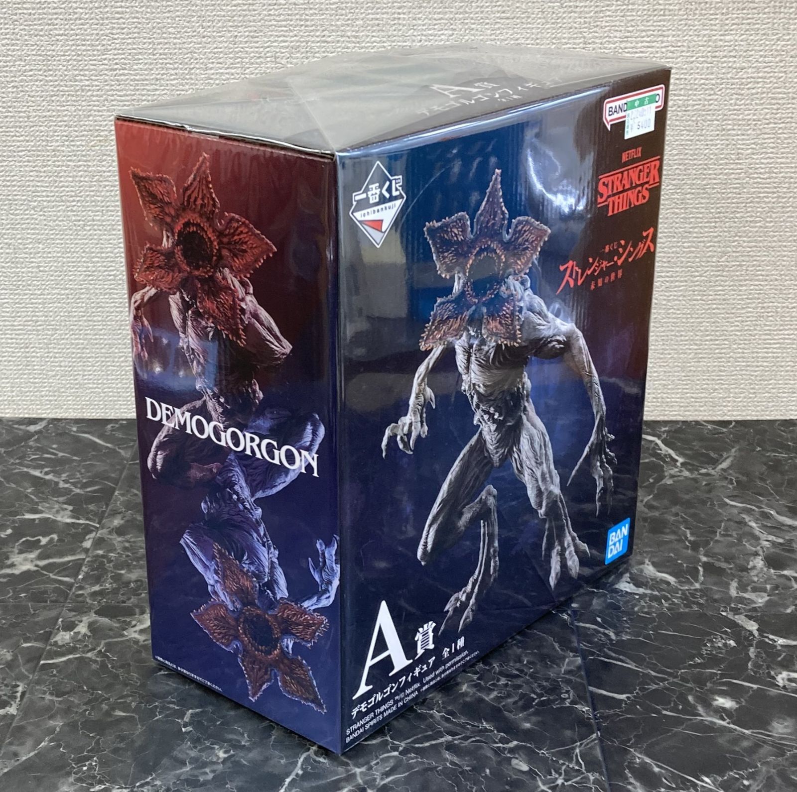 ストレンジャーシングス　一番くじ　デモゴルゴン ストレンジャーシングス 一番くじ デモゴルゴン Amazon.co.jp