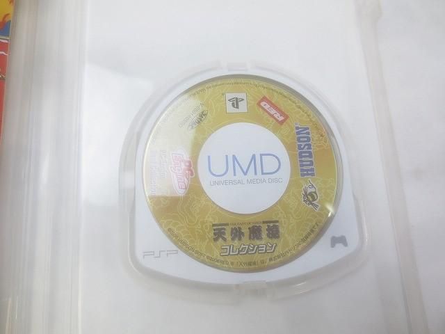  品 ゲーム PSP ソフト 天外魔境 ソフト(パッケージ版) Nintendo Switch