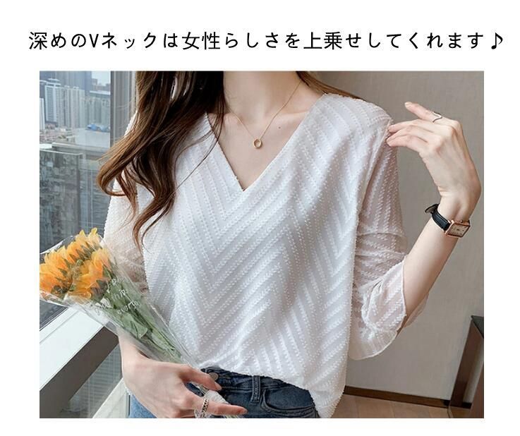 ブラウス Vネック ブラウス レディース 七分袖 フレア袖 きれいめ オフィス シフォン ジャガード 二の腕カバー シアー シースルー 白 大人 通勤 ゆったり Vネック ブラウス レディース 七分袖 フレア袖 きれいめ
