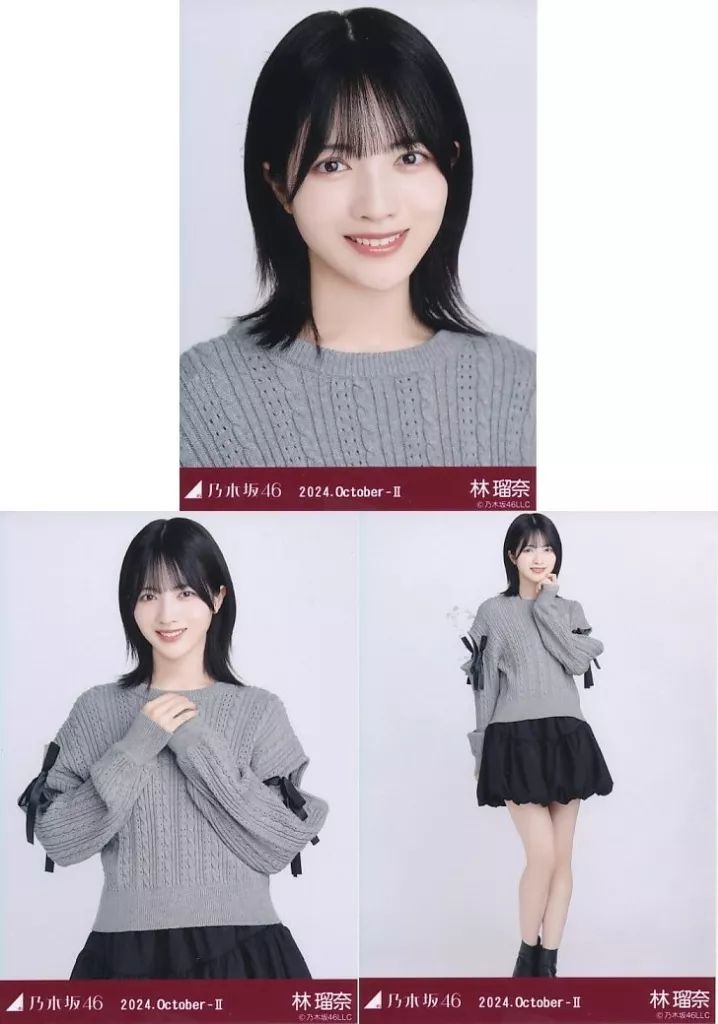 林瑠奈 生写真 林瑠奈 乃木坂46 Same numbers 封入 生写真 4種 コンプ
