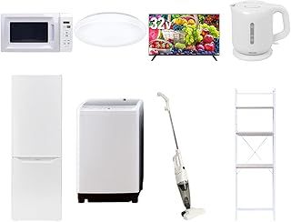 山善 新生活家電8点セット 一人暮らし 8kg洗濯機 173L冷蔵庫 電子レンジ シーリングライト 32型液晶テレビ 電気ケトル スティッククリーナー ホワイト