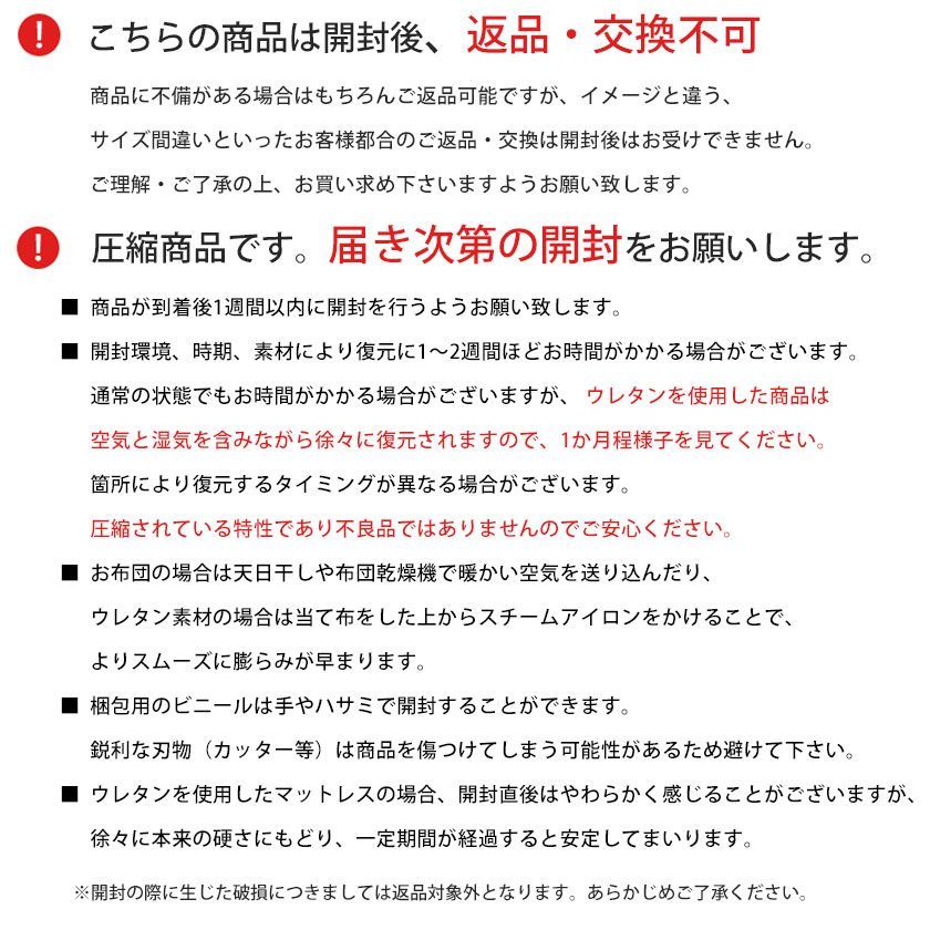 三つ折りウェーブ高反発マットレス