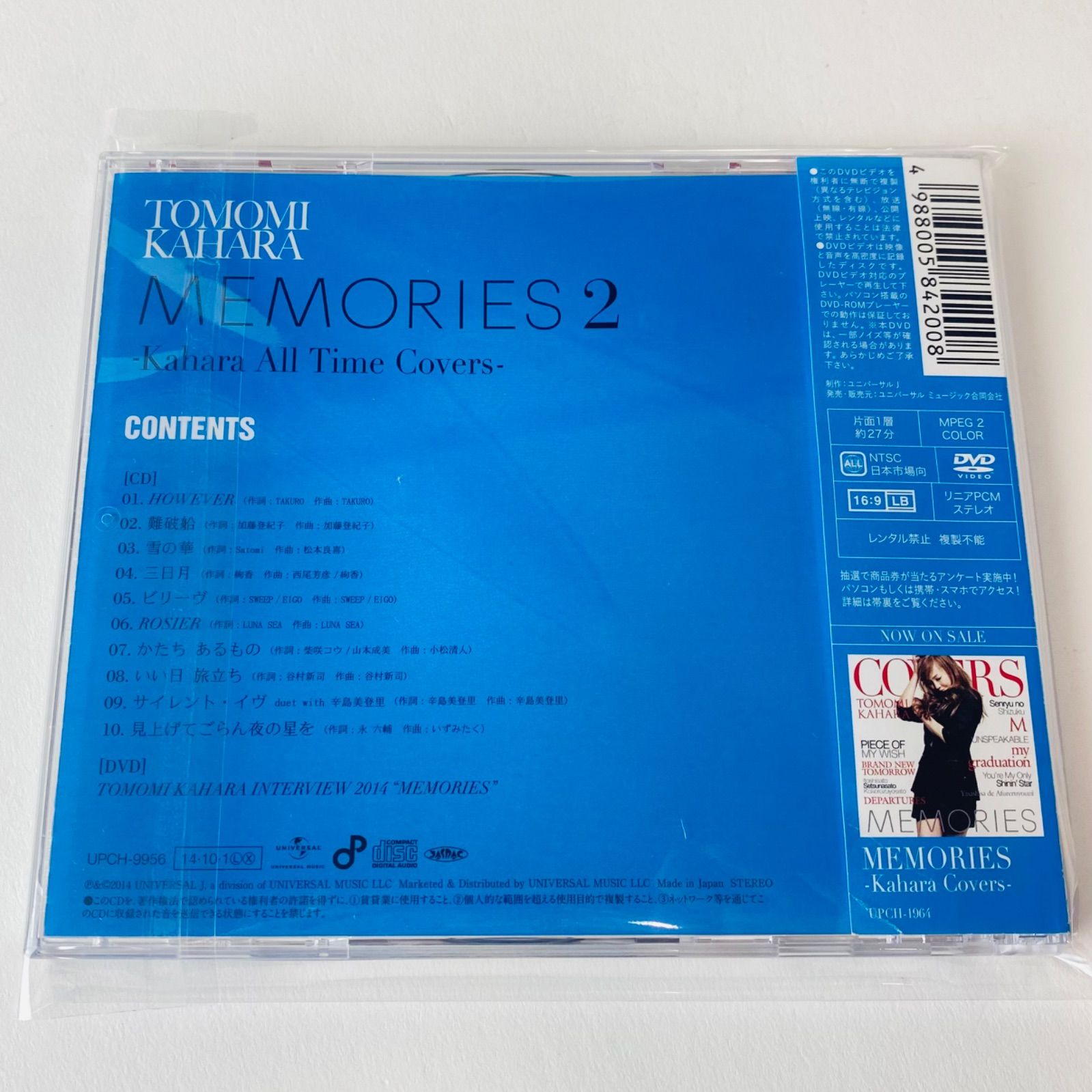 華原朋美　CD販売促進ポップ 華原朋美 CD販売促進ポップ