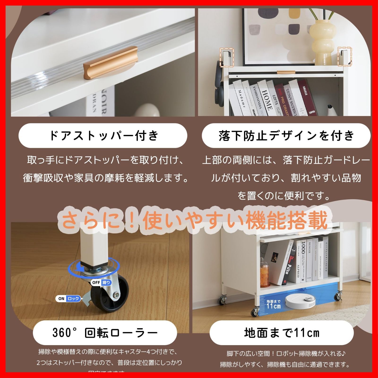 省スペース