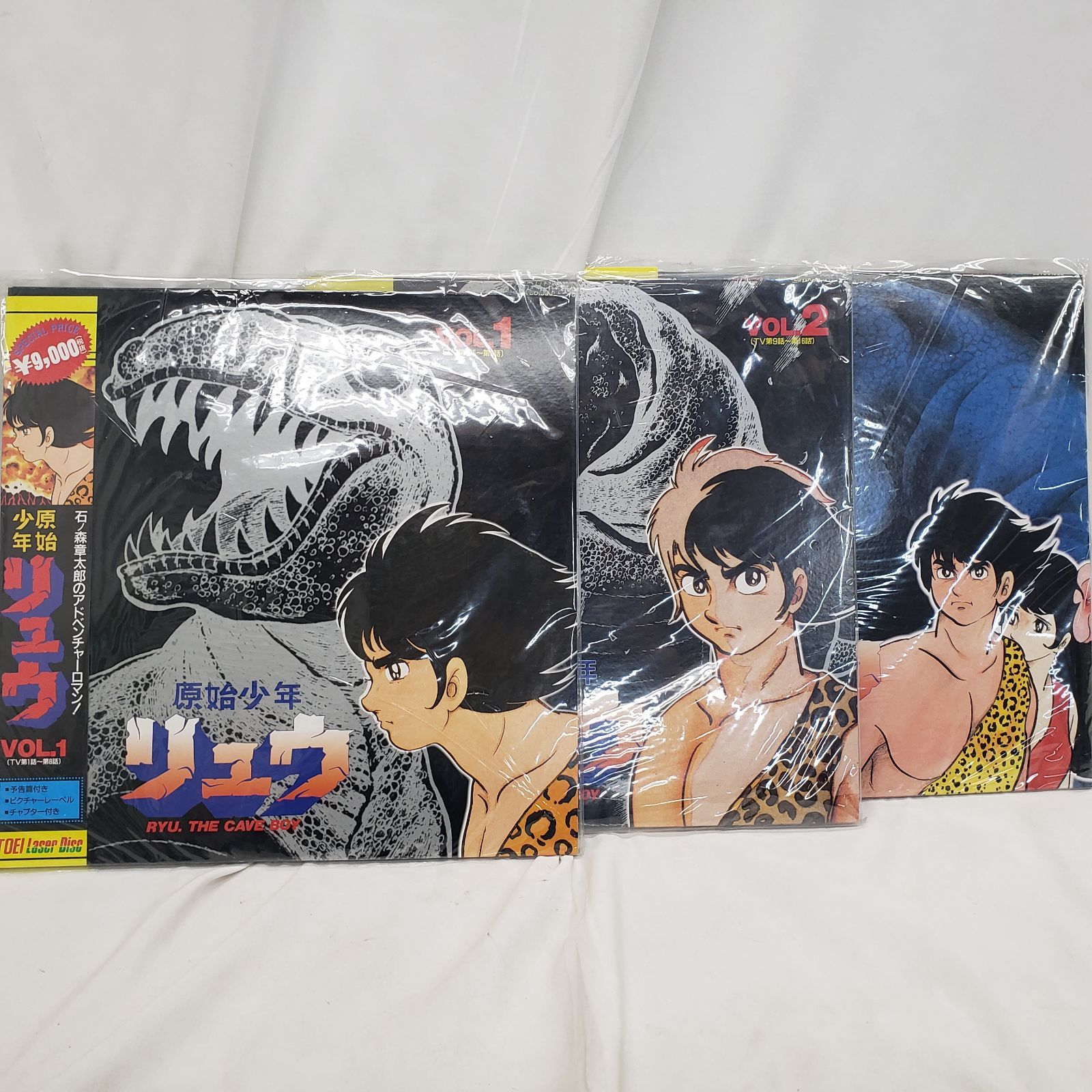 LD レーザーディスク 原始少年リュウ 全話収録セット - メルカリ