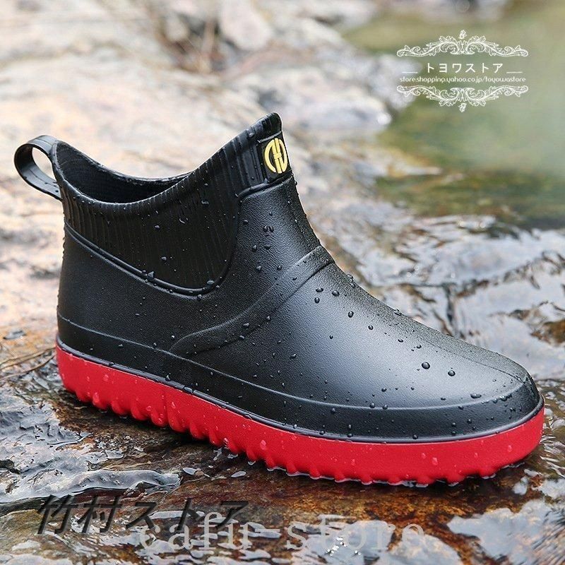 レインシューズレインブーツメンズビジネスおしゃれ防水滑り止めショートブーツレディース安い梅雨対策スリッポンハイカットスタッフ   nee3d680844